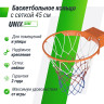 Баскетбольное кольцо UNIX LINE B-RIM-SPRING R45 BSRSPD45