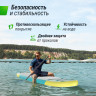 SUP-борд UNIX LINE BLUE LAGOON (320 см) SUPBL320